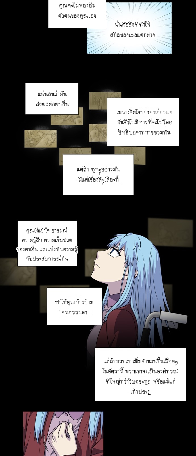 อ่านมังงะการ์ตูน