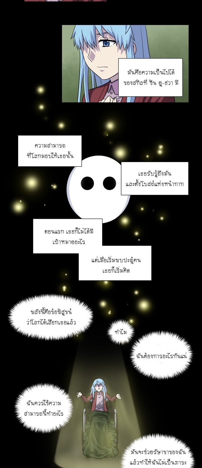 อ่านมังงะการ์ตูน