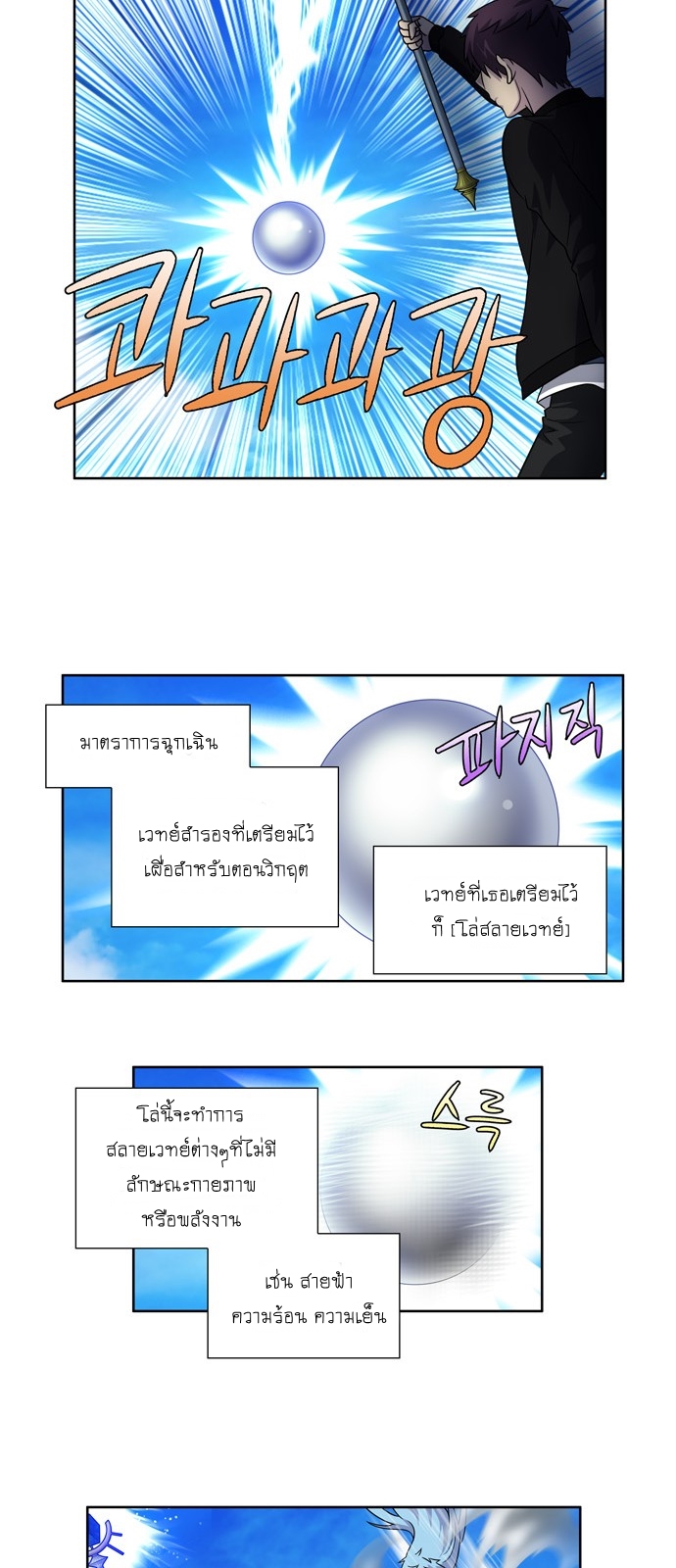 อ่านมังงะการ์ตูน