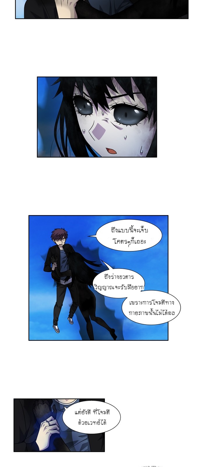 อ่านมังงะการ์ตูน