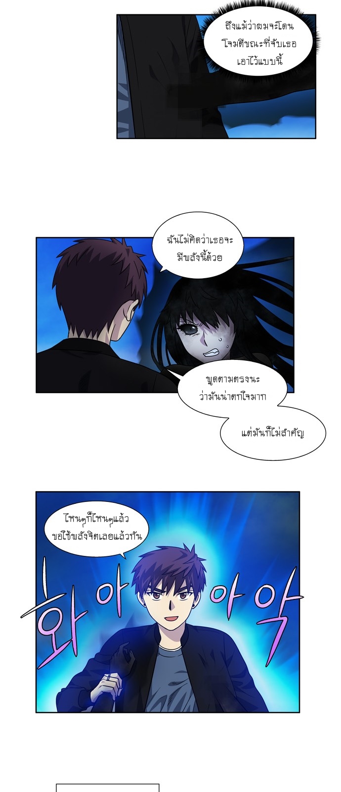 อ่านมังงะการ์ตูน