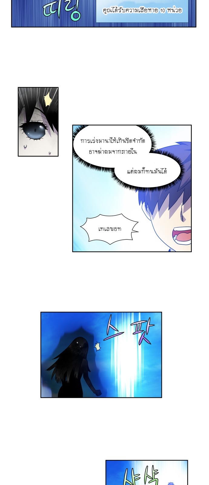 อ่านมังงะการ์ตูน