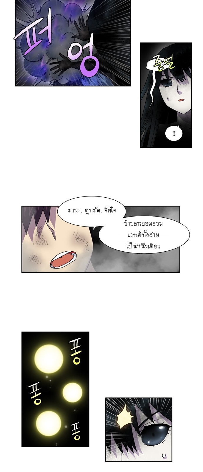 อ่านมังงะการ์ตูน