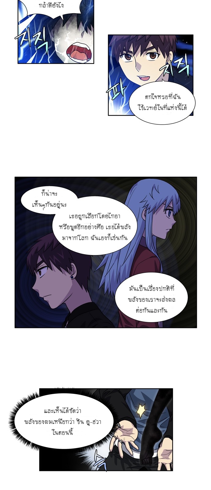 อ่านมังงะการ์ตูน