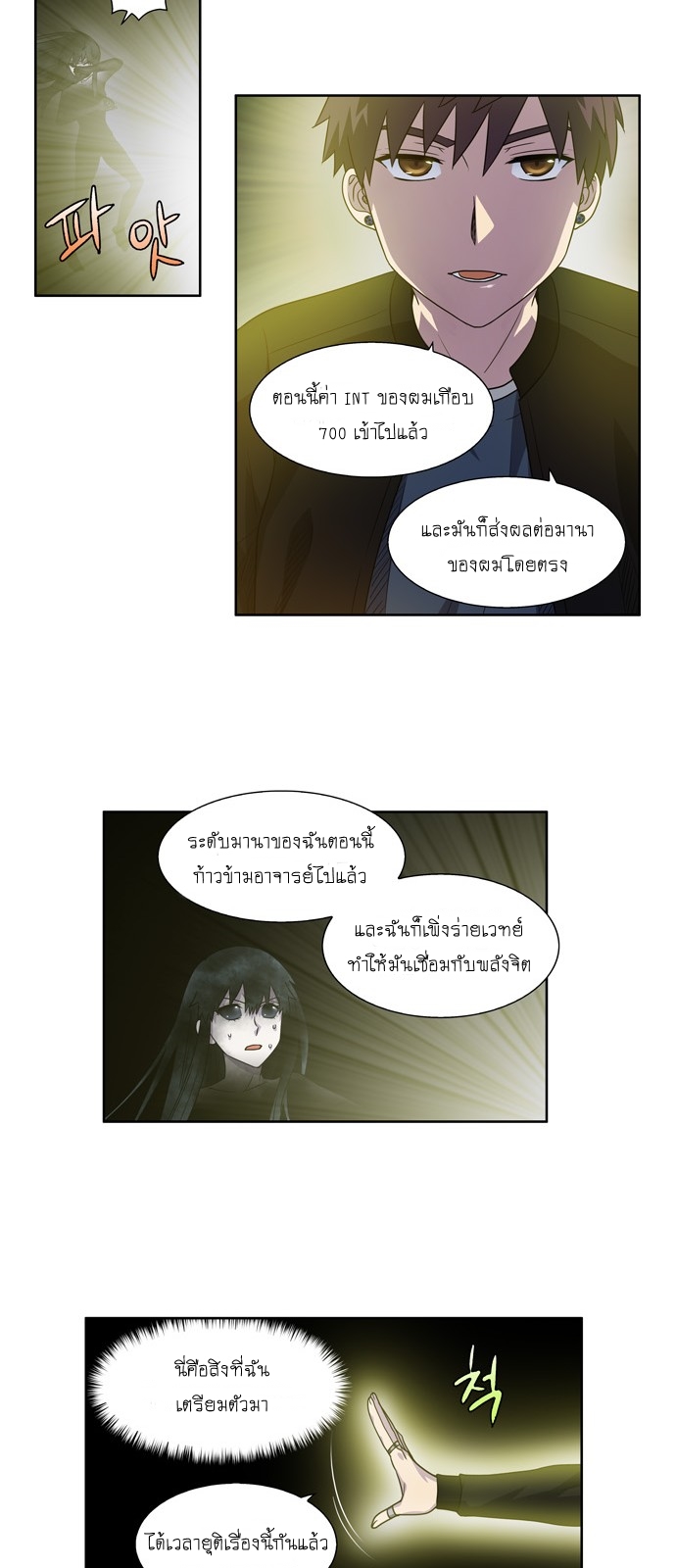 อ่านมังงะการ์ตูน