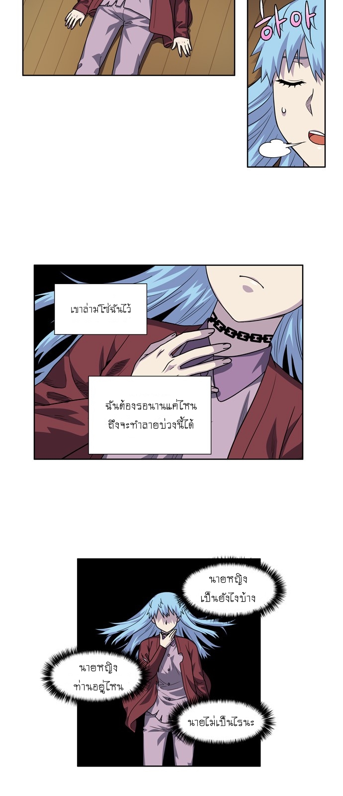 อ่านมังงะการ์ตูน