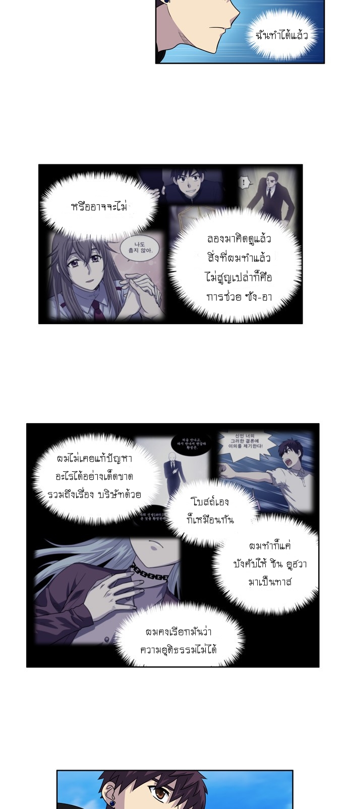 อ่านมังงะการ์ตูน