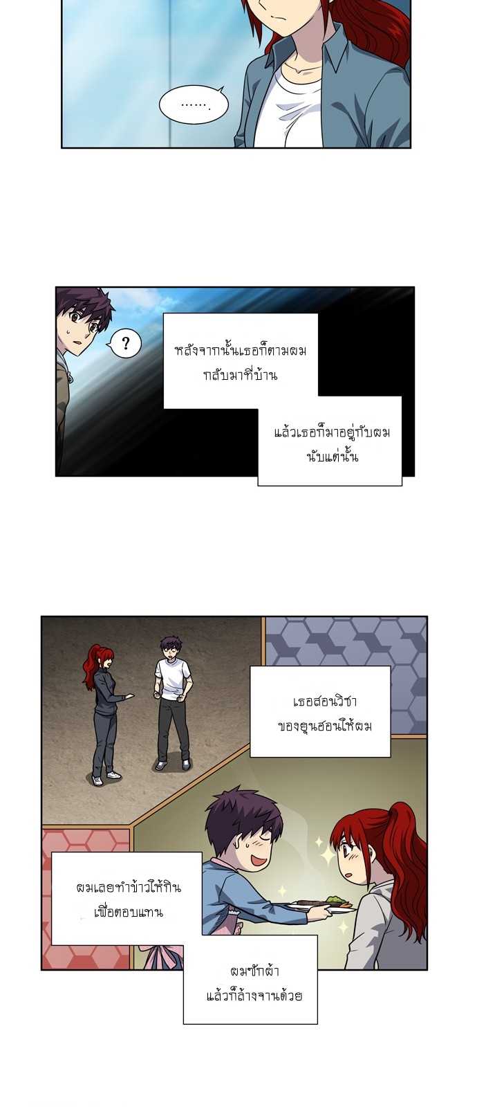 อ่านมังงะการ์ตูน