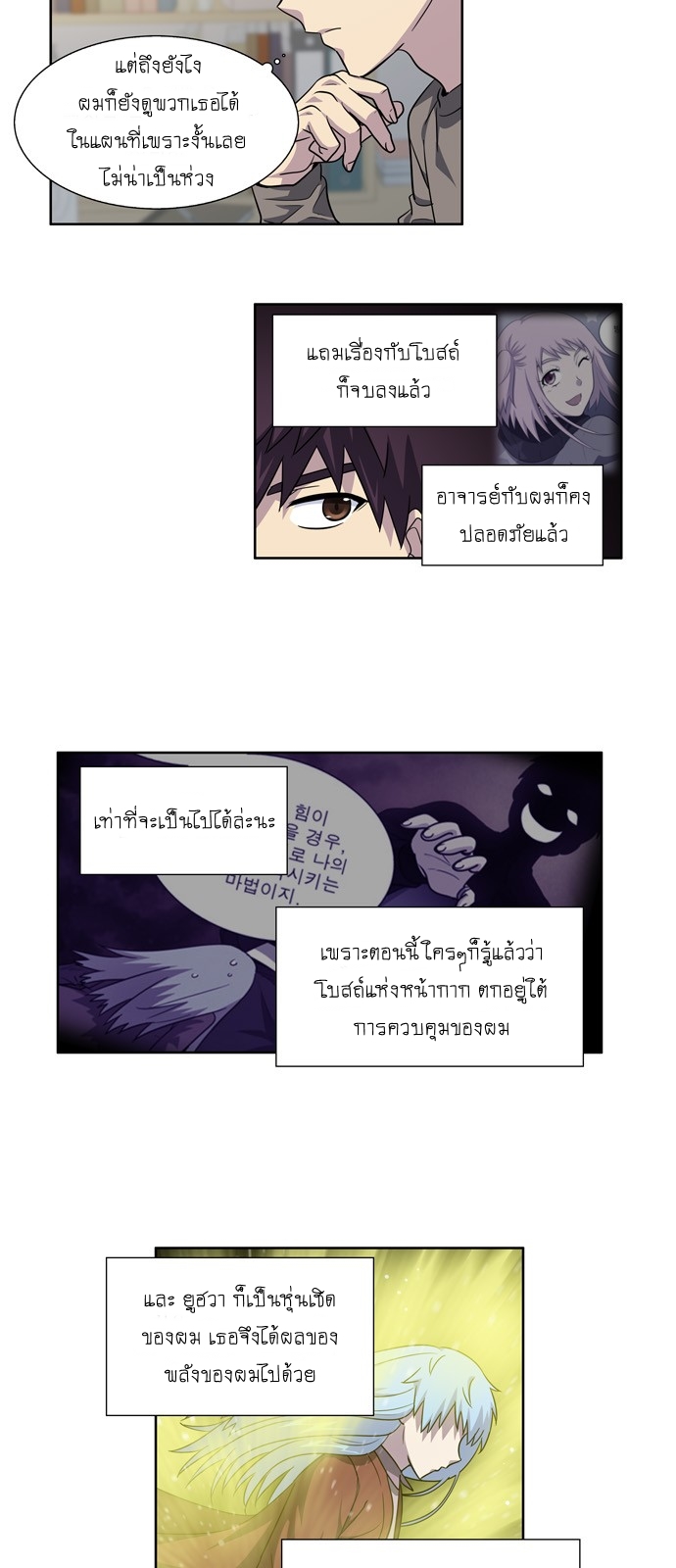 อ่านมังงะการ์ตูน