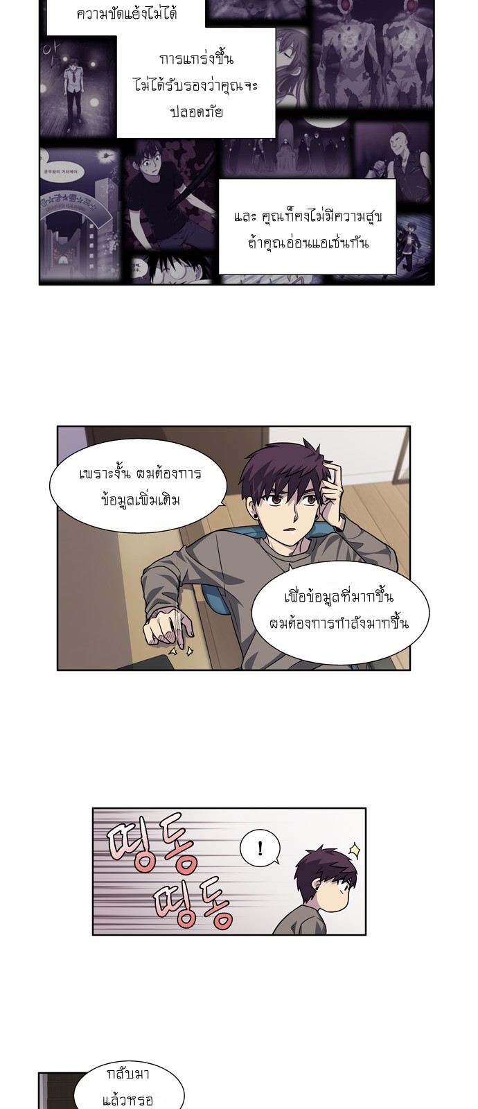 อ่านมังงะการ์ตูน