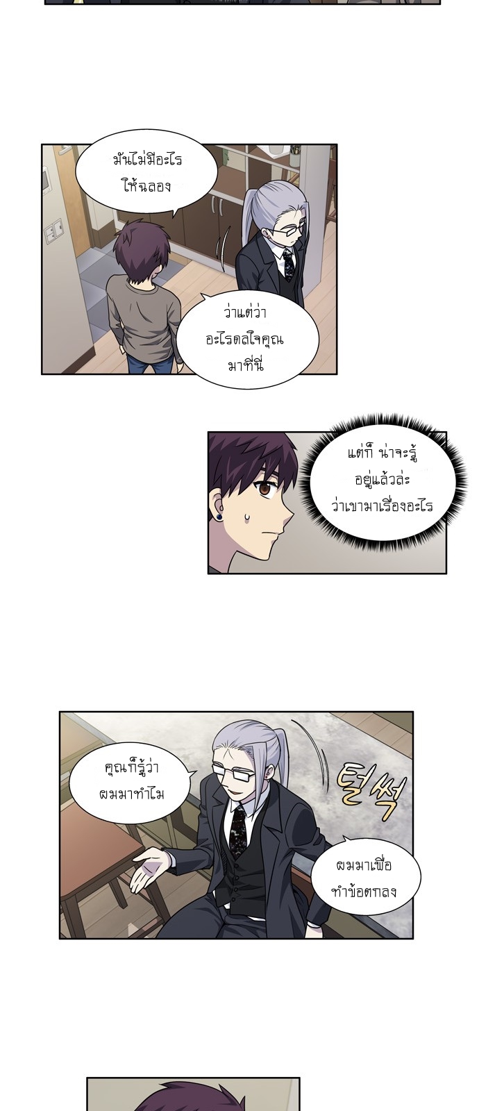 อ่านมังงะการ์ตูน