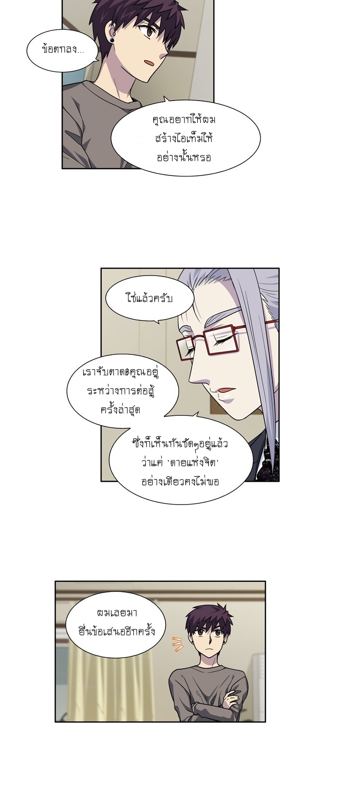 อ่านมังงะการ์ตูน