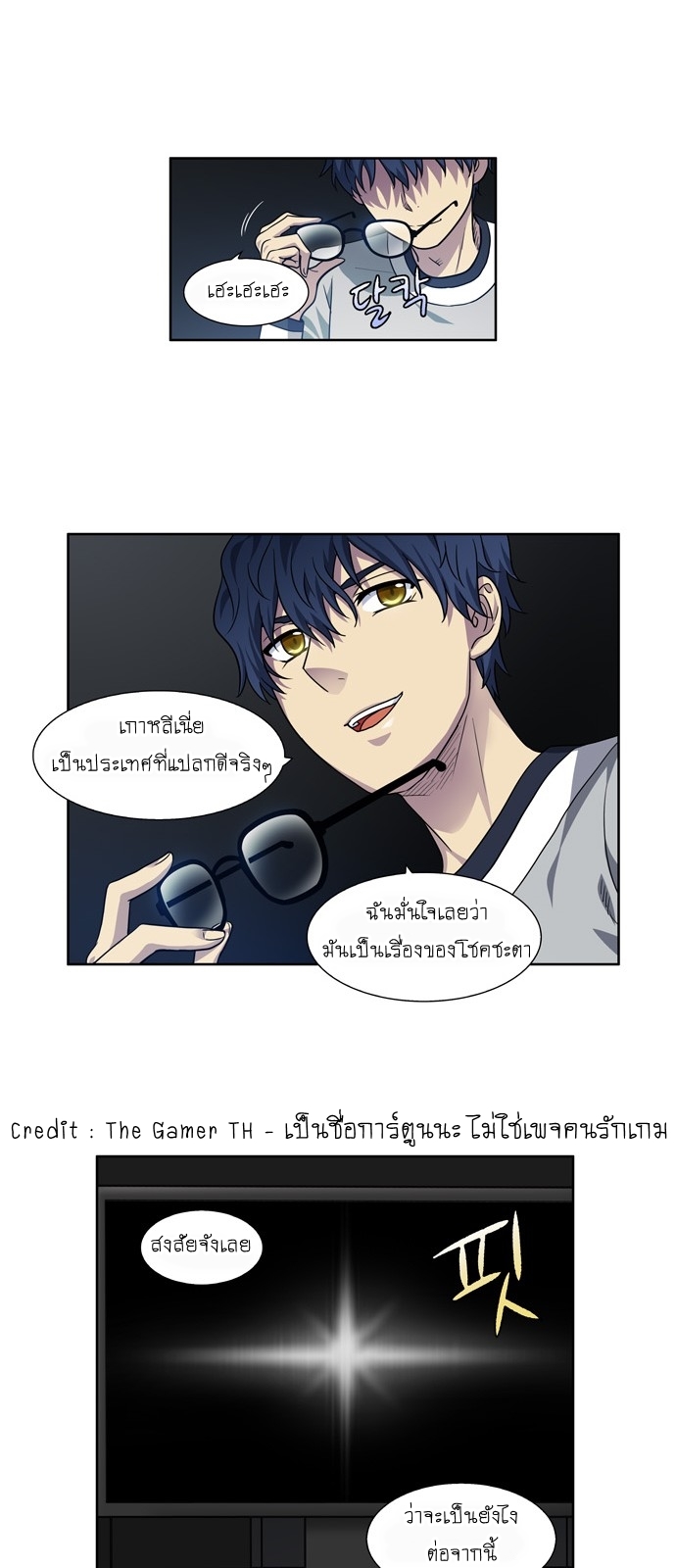 อ่านมังงะการ์ตูน