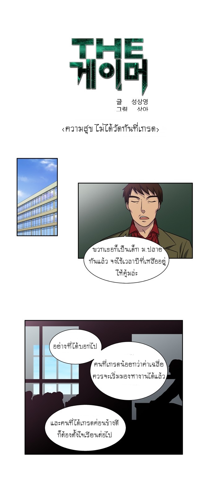 อ่านมังงะการ์ตูน