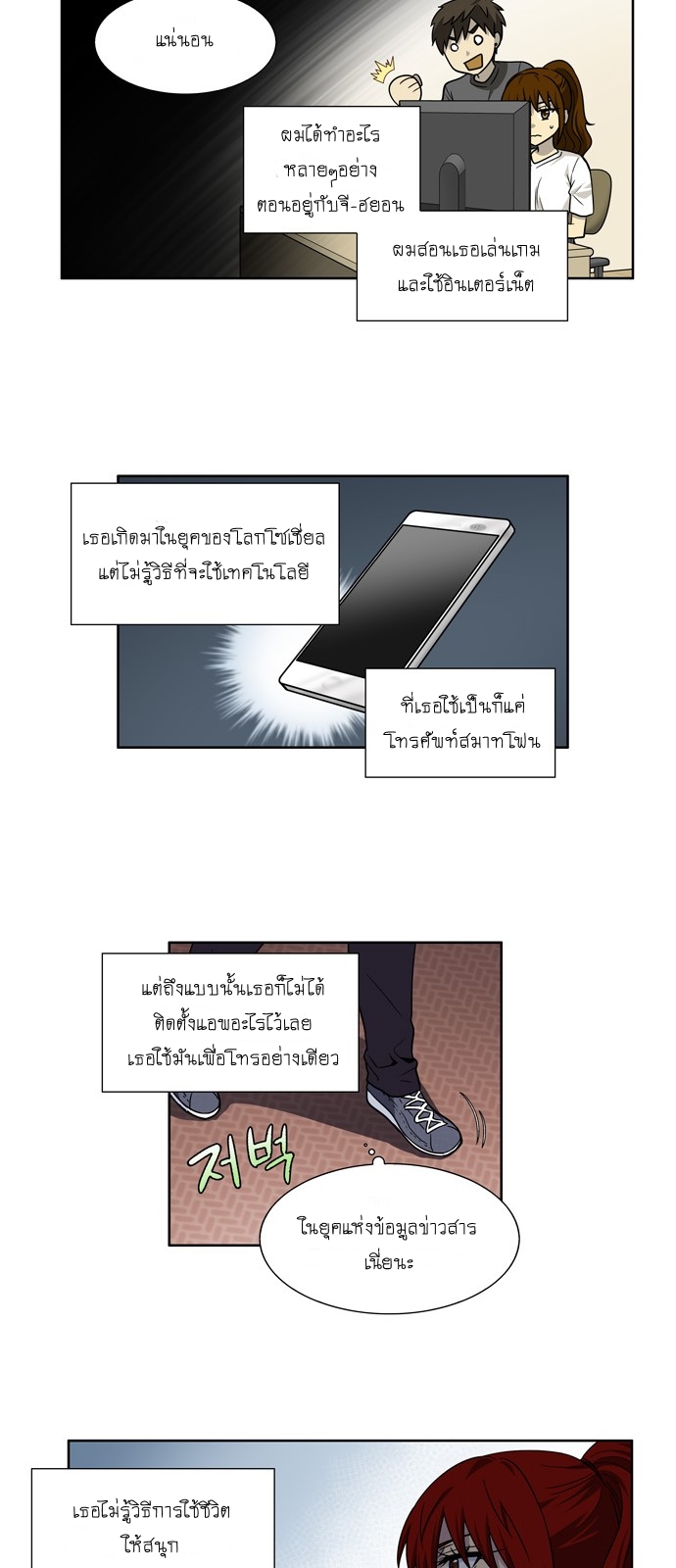 อ่านมังงะการ์ตูน