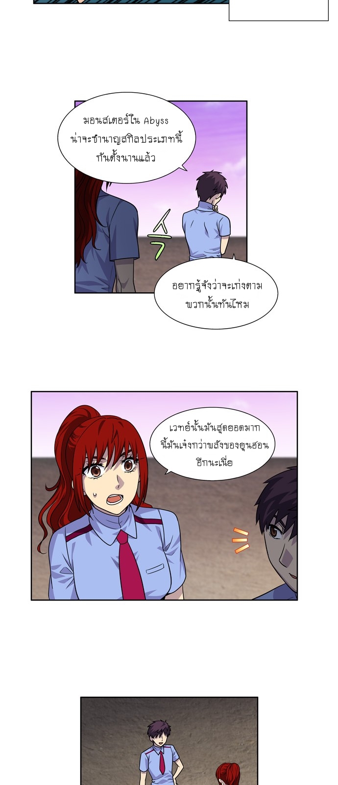 อ่านมังงะการ์ตูน