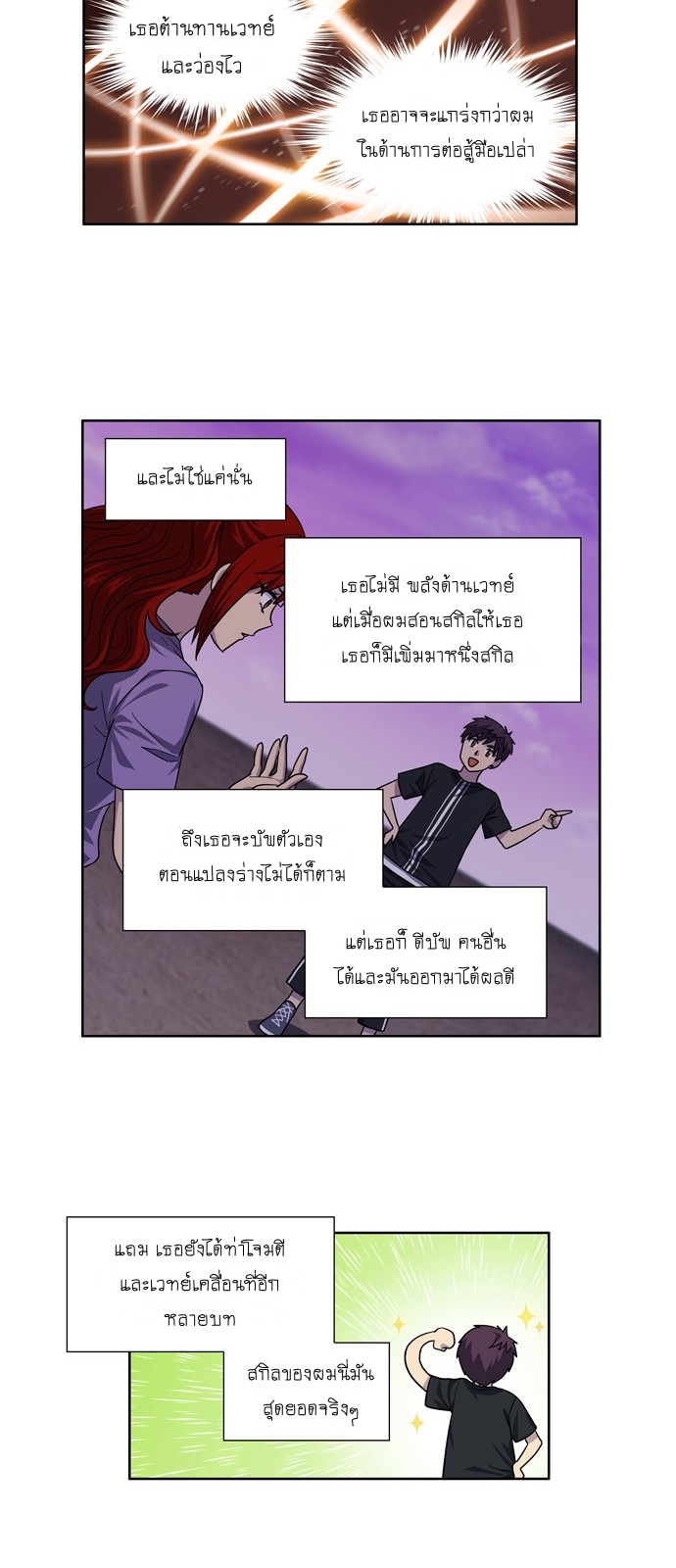 อ่านมังงะการ์ตูน