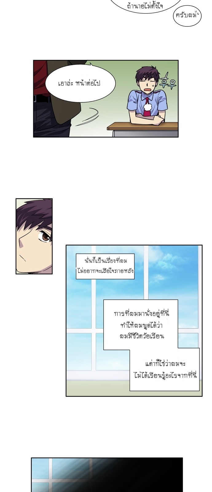 อ่านมังงะการ์ตูน