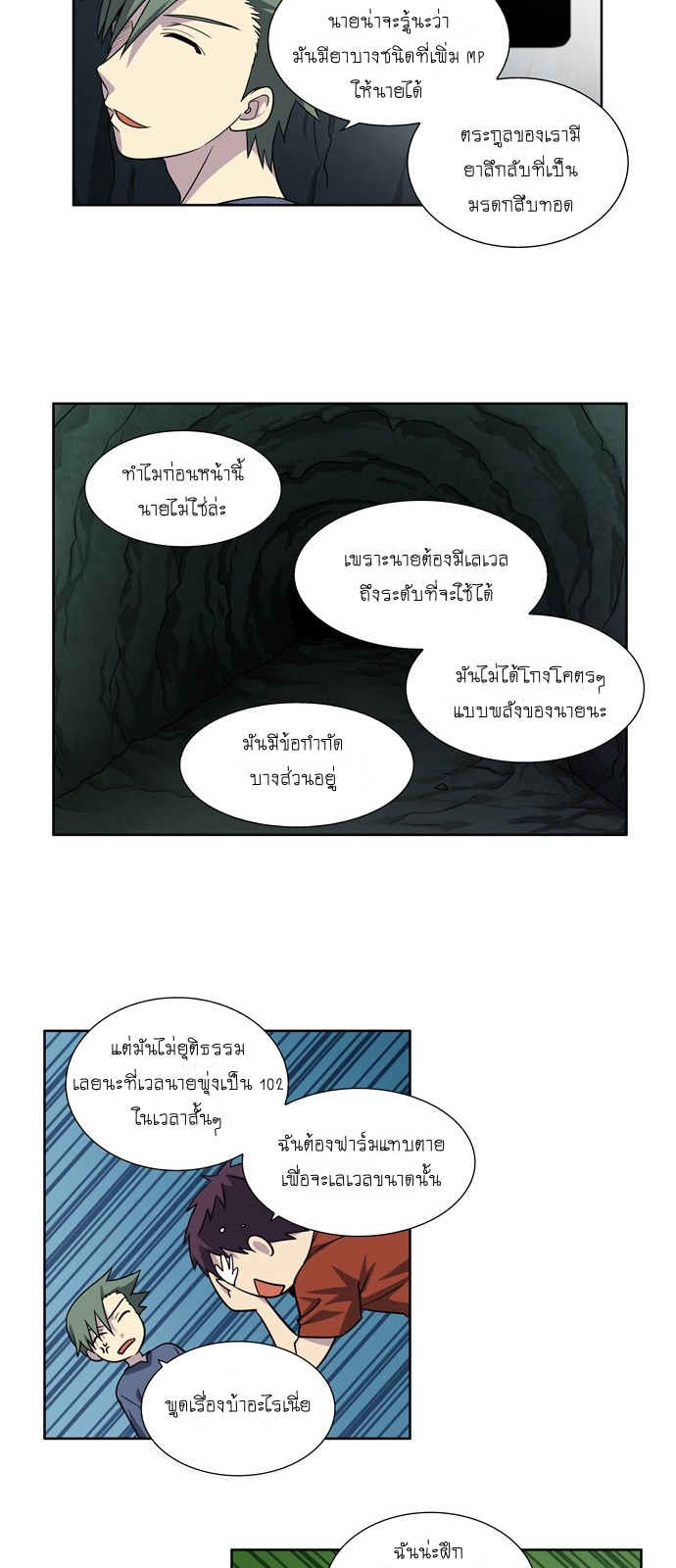 อ่านมังงะการ์ตูน