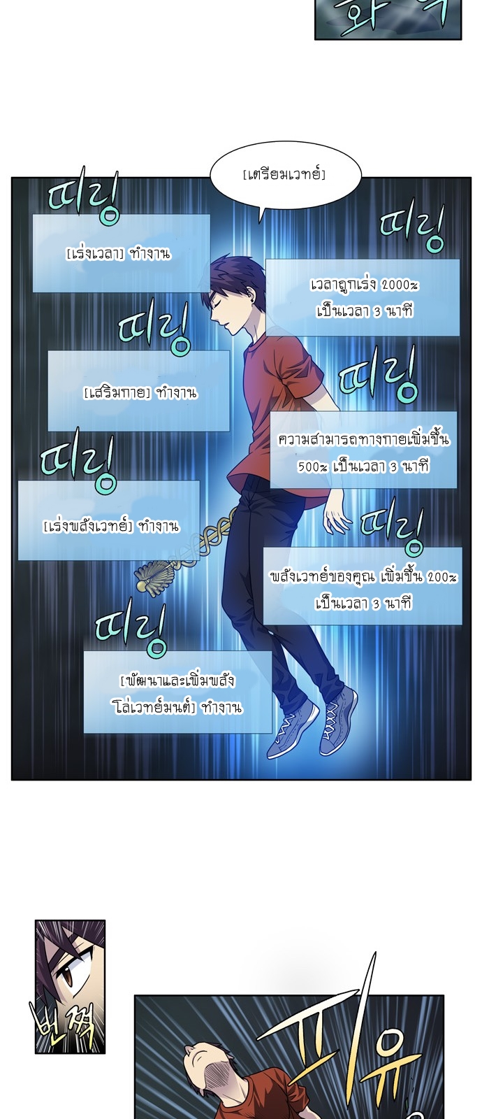 อ่านมังงะการ์ตูน