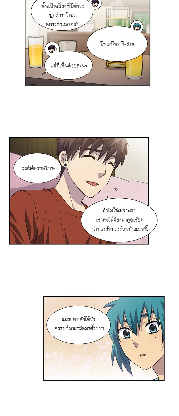 อ่านมังงะการ์ตูน