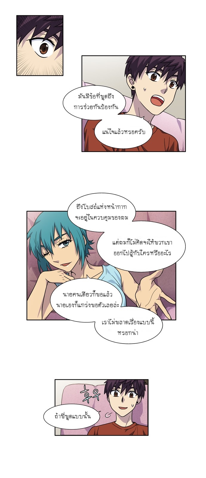 อ่านมังงะการ์ตูน