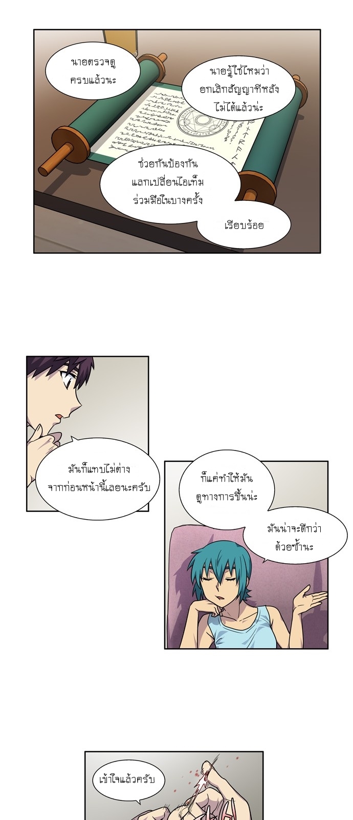 อ่านมังงะการ์ตูน