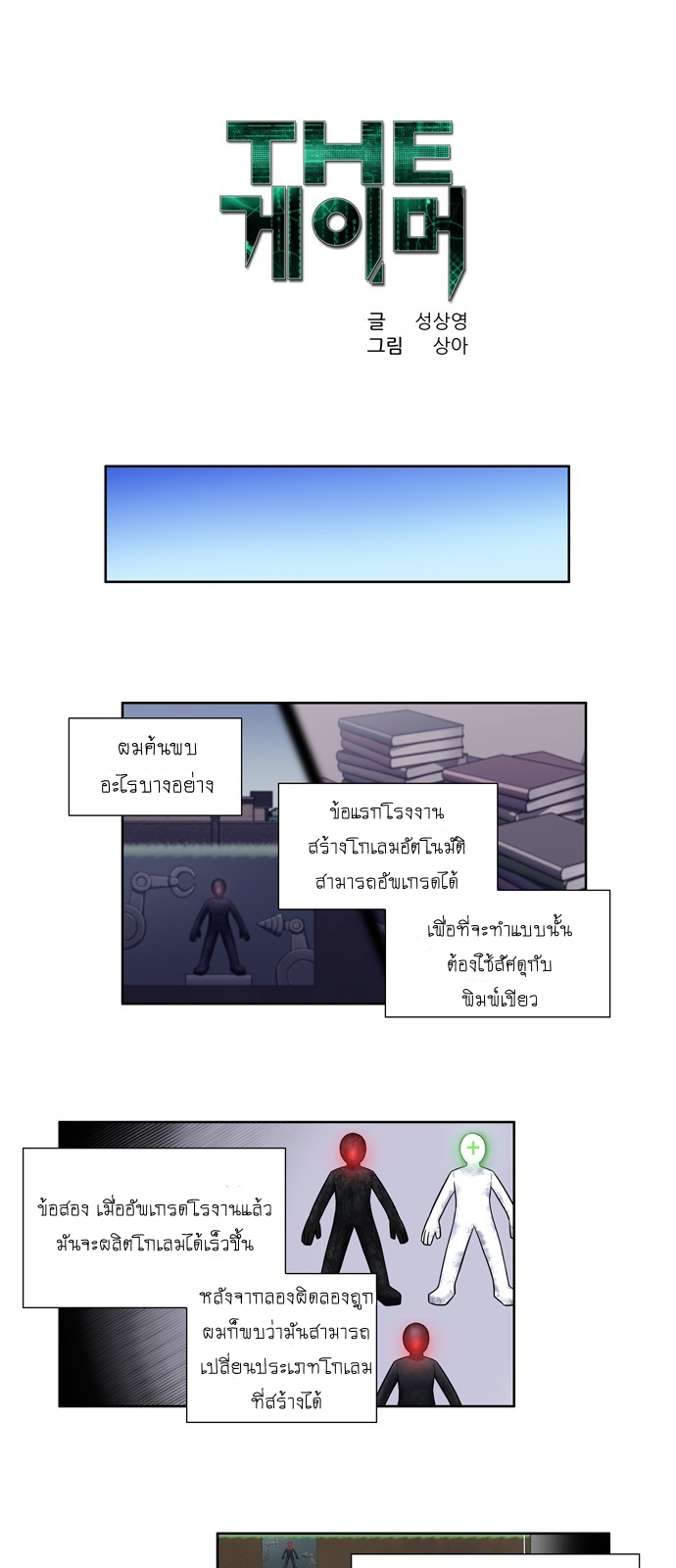 อ่านมังงะการ์ตูน