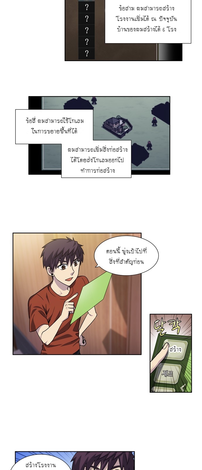 อ่านมังงะการ์ตูน