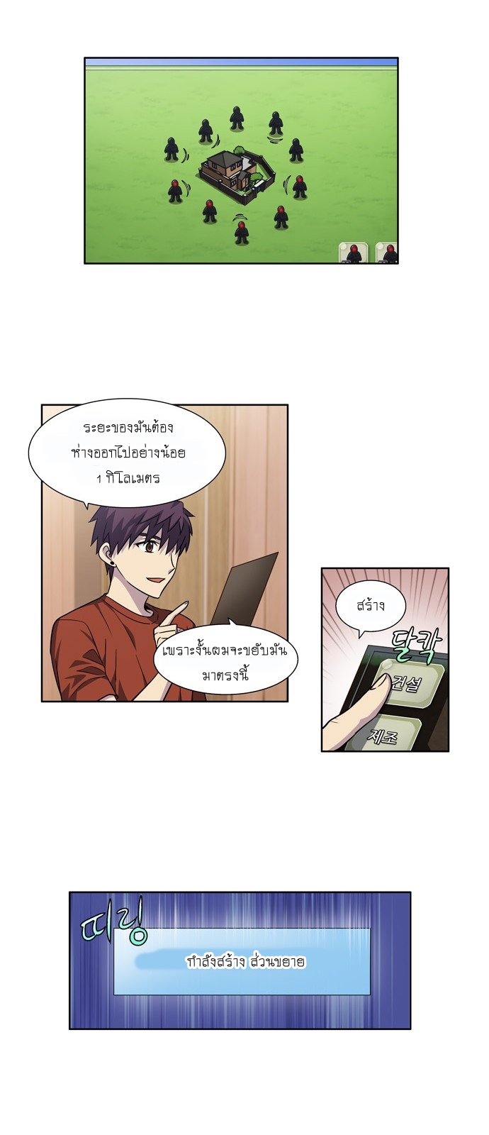 อ่านมังงะการ์ตูน