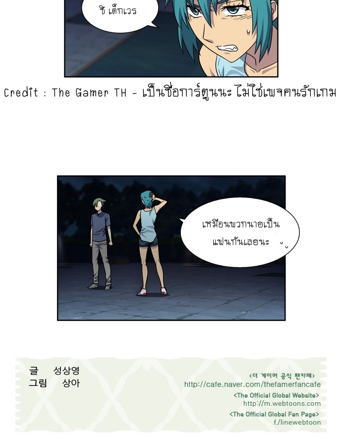 อ่านมังงะการ์ตูน