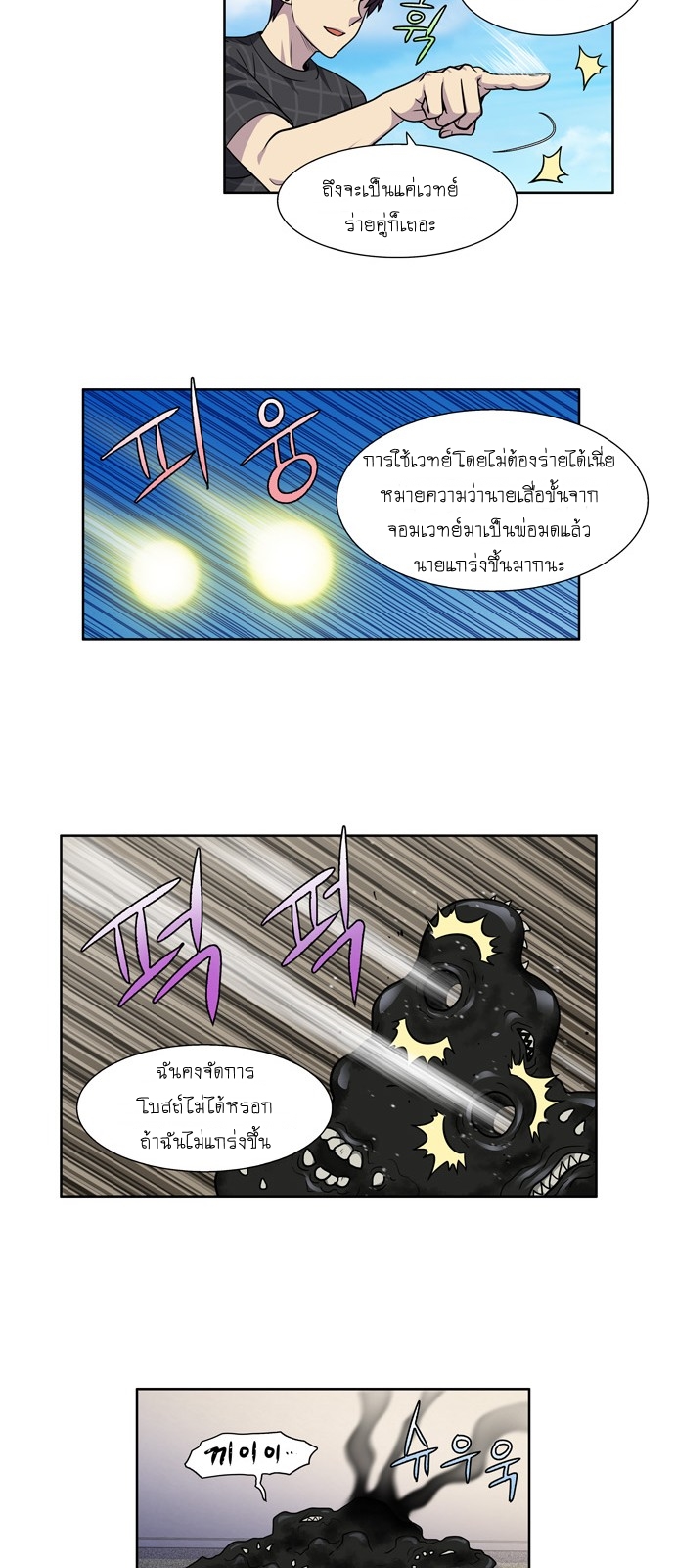 อ่านมังงะการ์ตูน