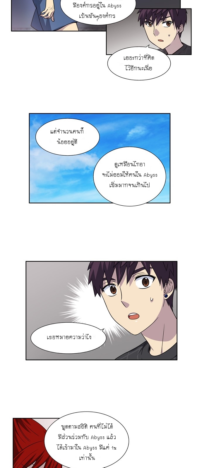 อ่านมังงะการ์ตูน