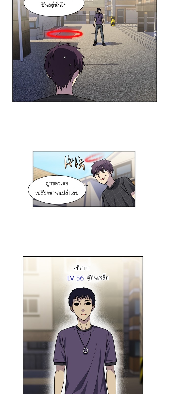 อ่านมังงะการ์ตูน