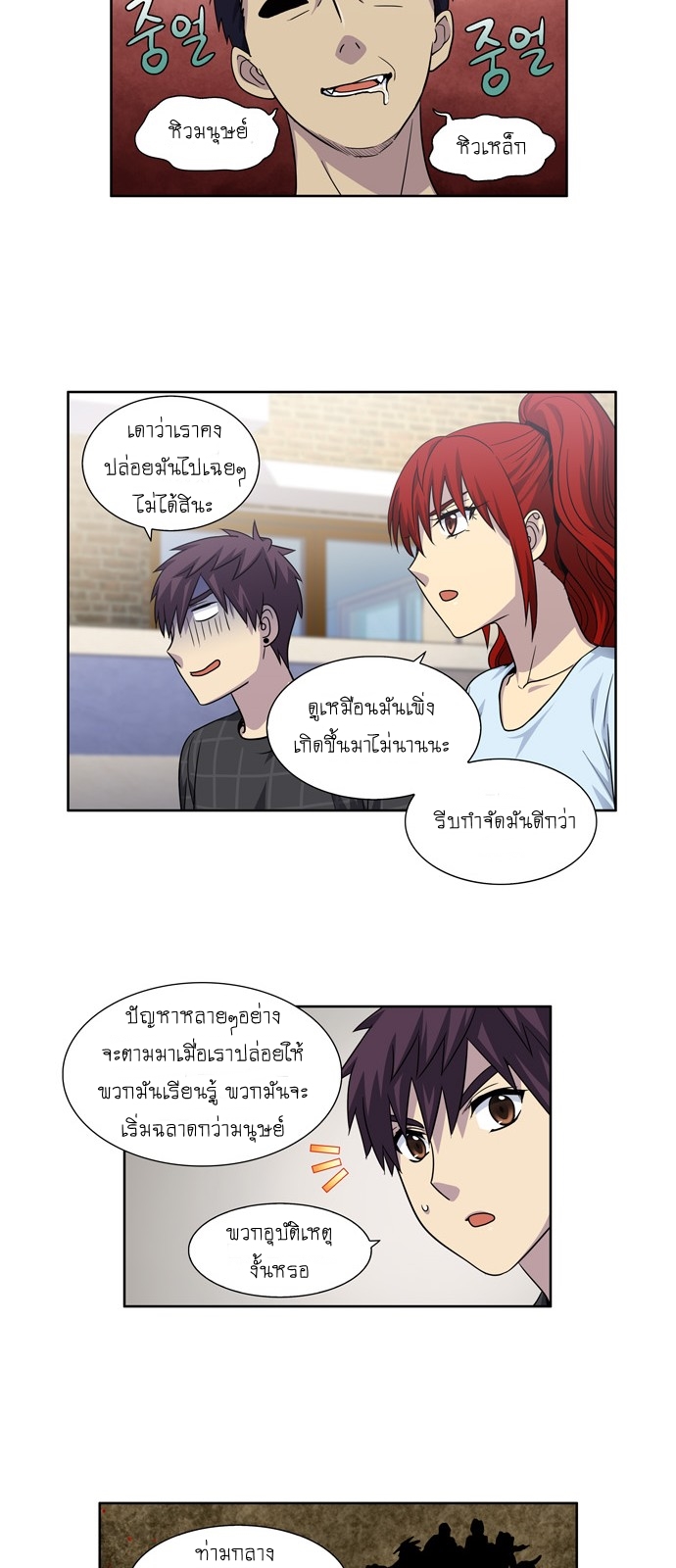 อ่านมังงะการ์ตูน