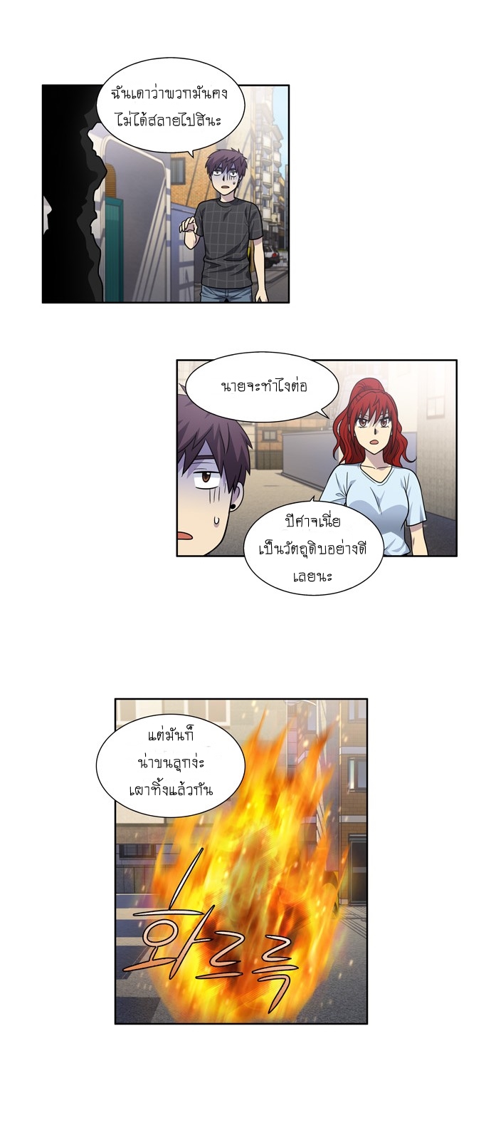 อ่านมังงะการ์ตูน