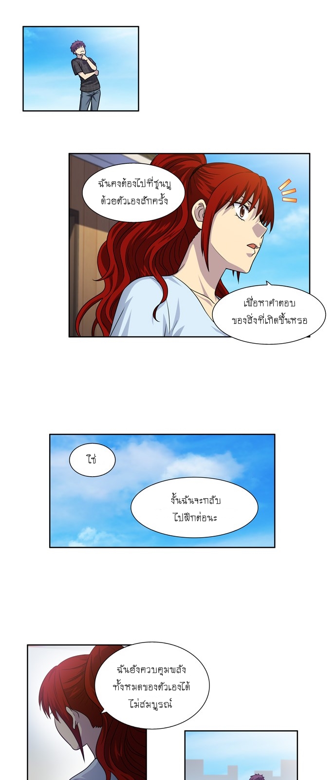 อ่านมังงะการ์ตูน