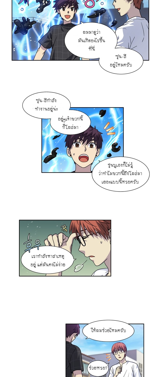 อ่านมังงะการ์ตูน