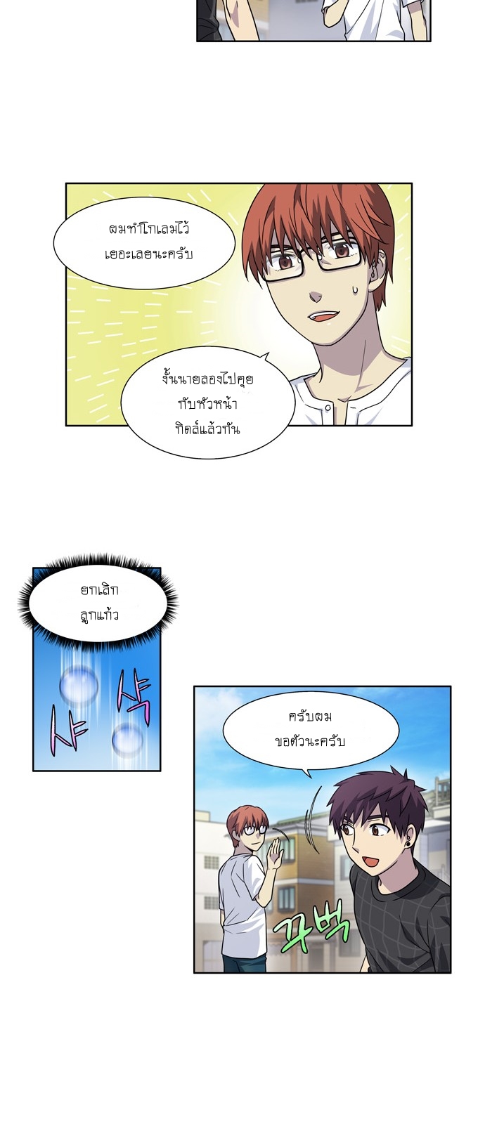 อ่านมังงะการ์ตูน