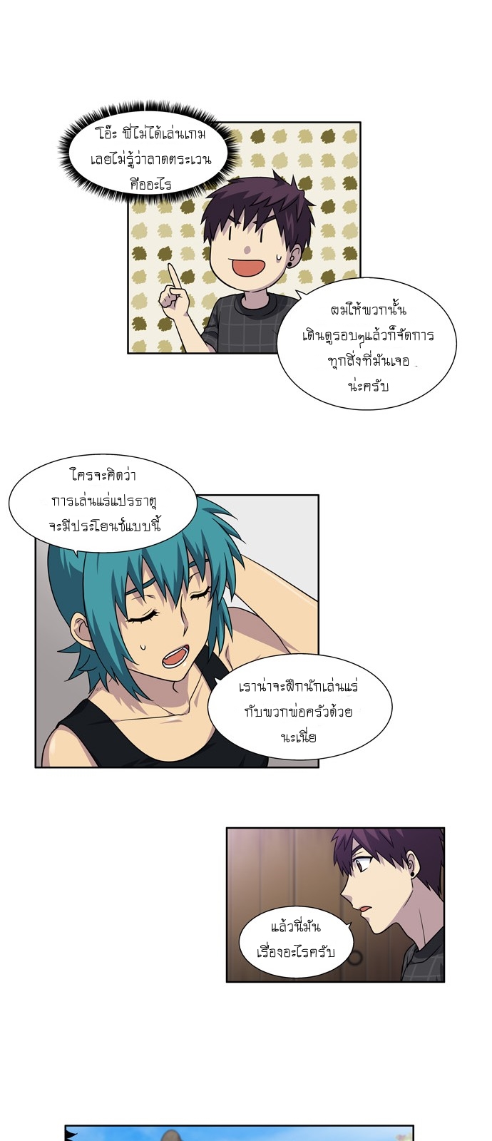 อ่านมังงะการ์ตูน