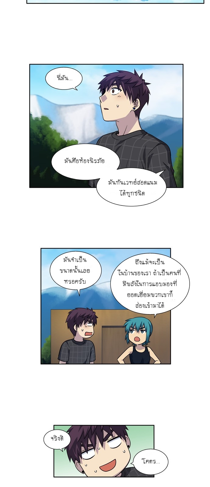 อ่านมังงะการ์ตูน