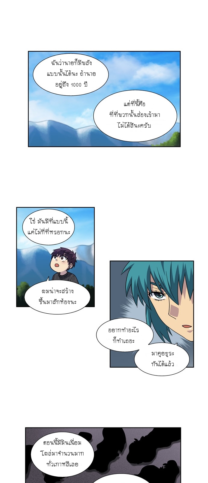 อ่านมังงะการ์ตูน