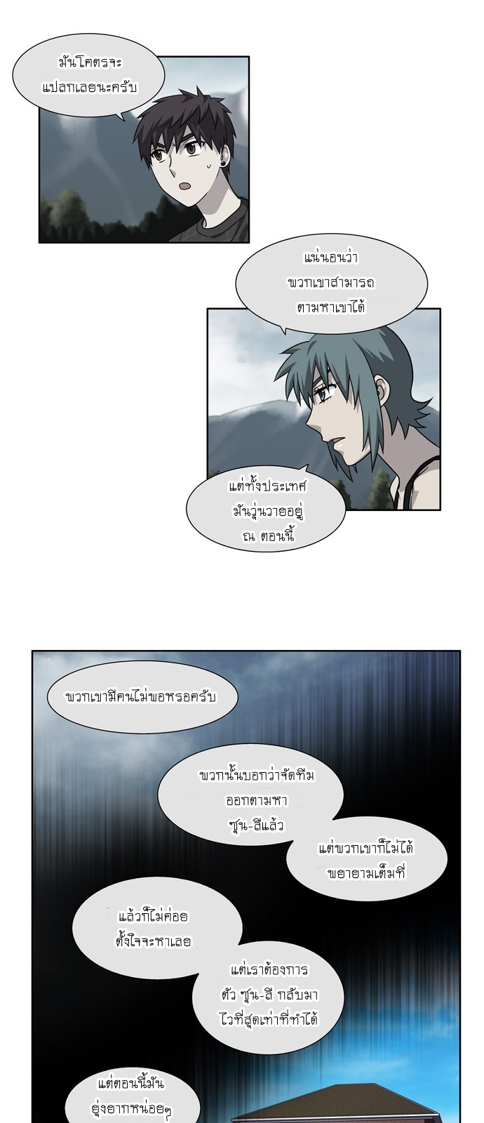 อ่านมังงะการ์ตูน