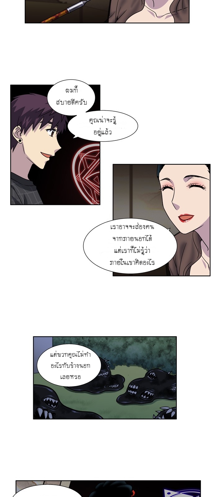 อ่านมังงะการ์ตูน