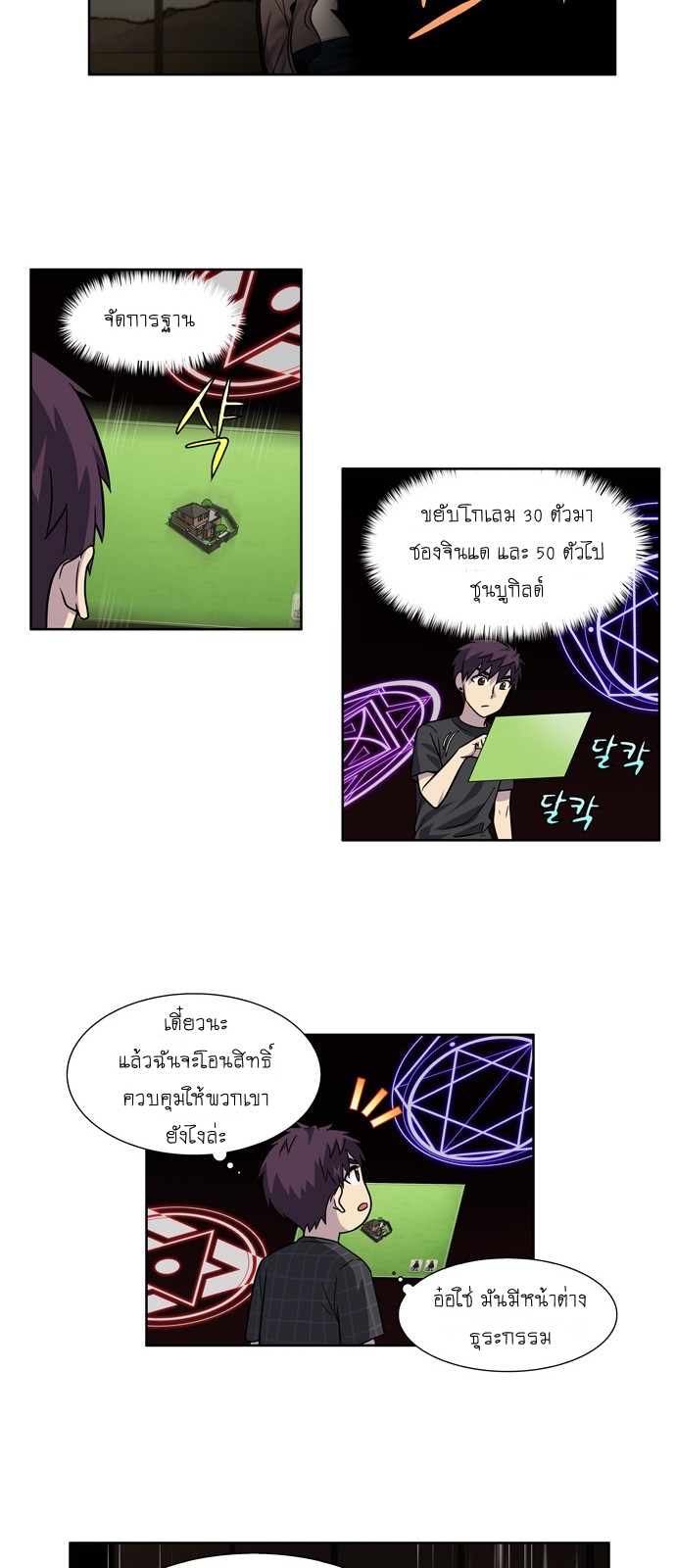 อ่านมังงะการ์ตูน