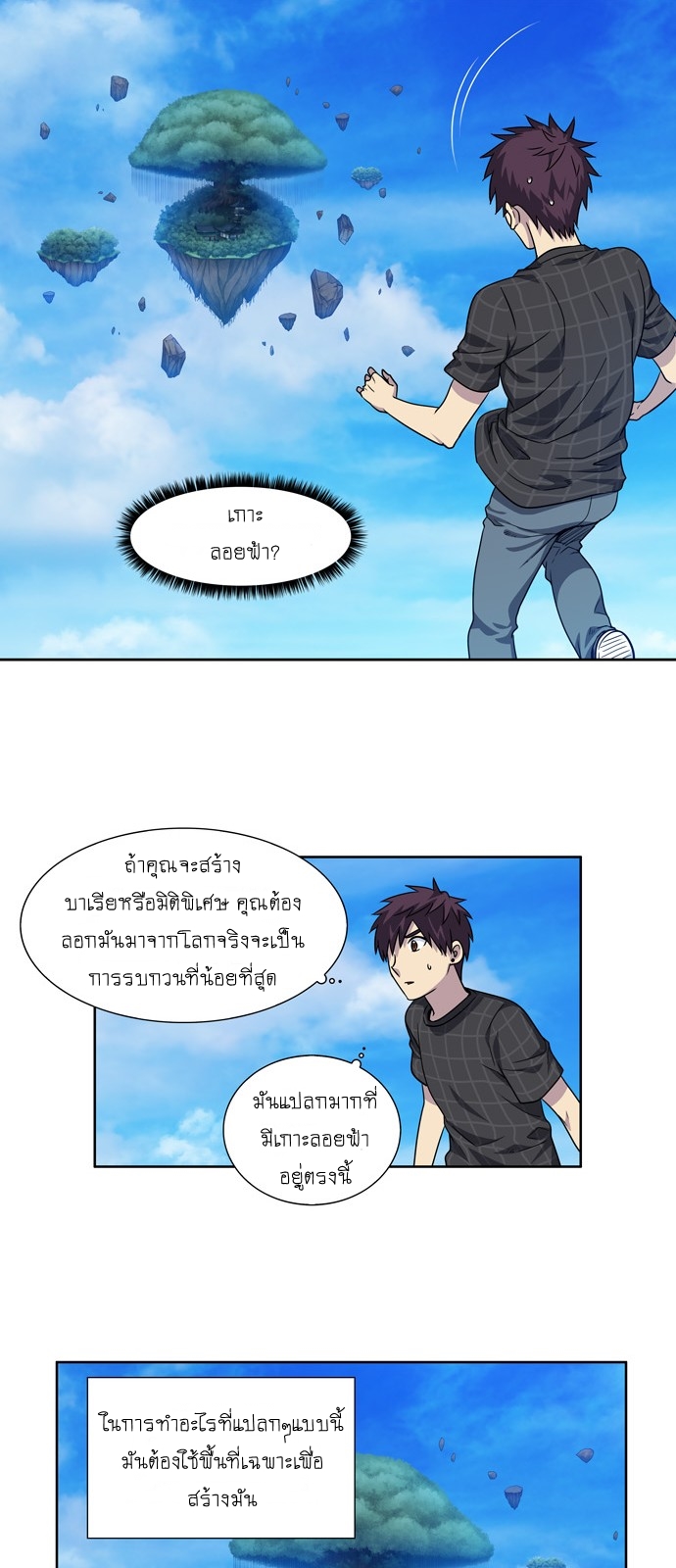 อ่านมังงะการ์ตูน