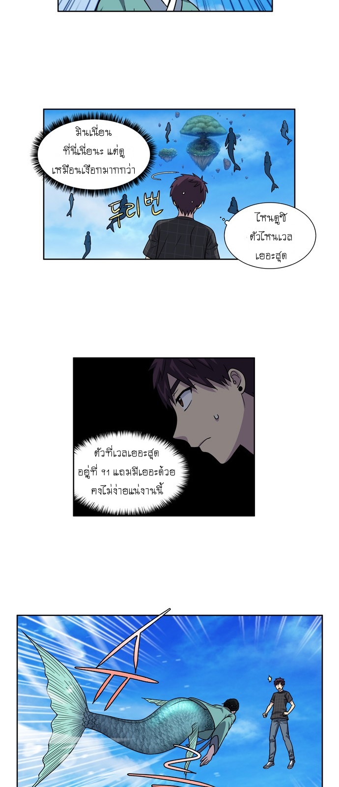 อ่านมังงะการ์ตูน