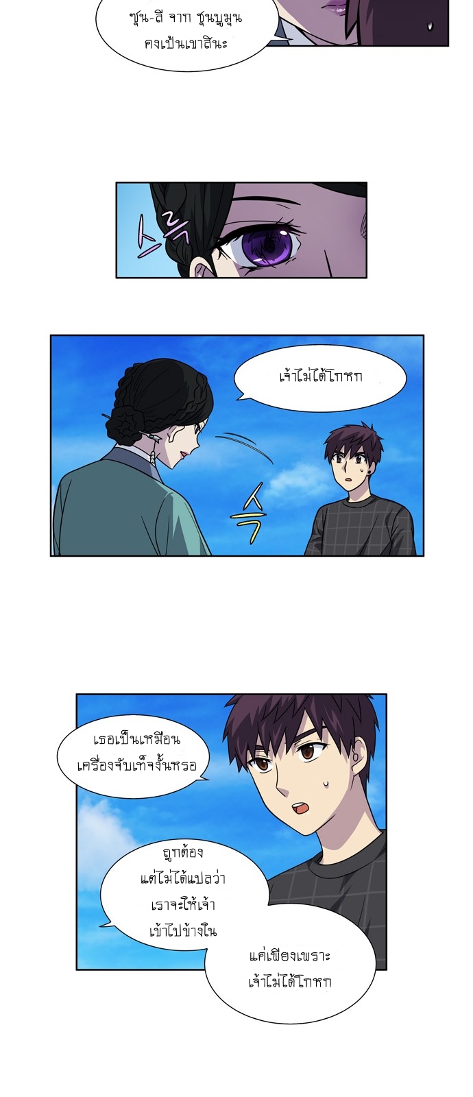 อ่านมังงะการ์ตูน