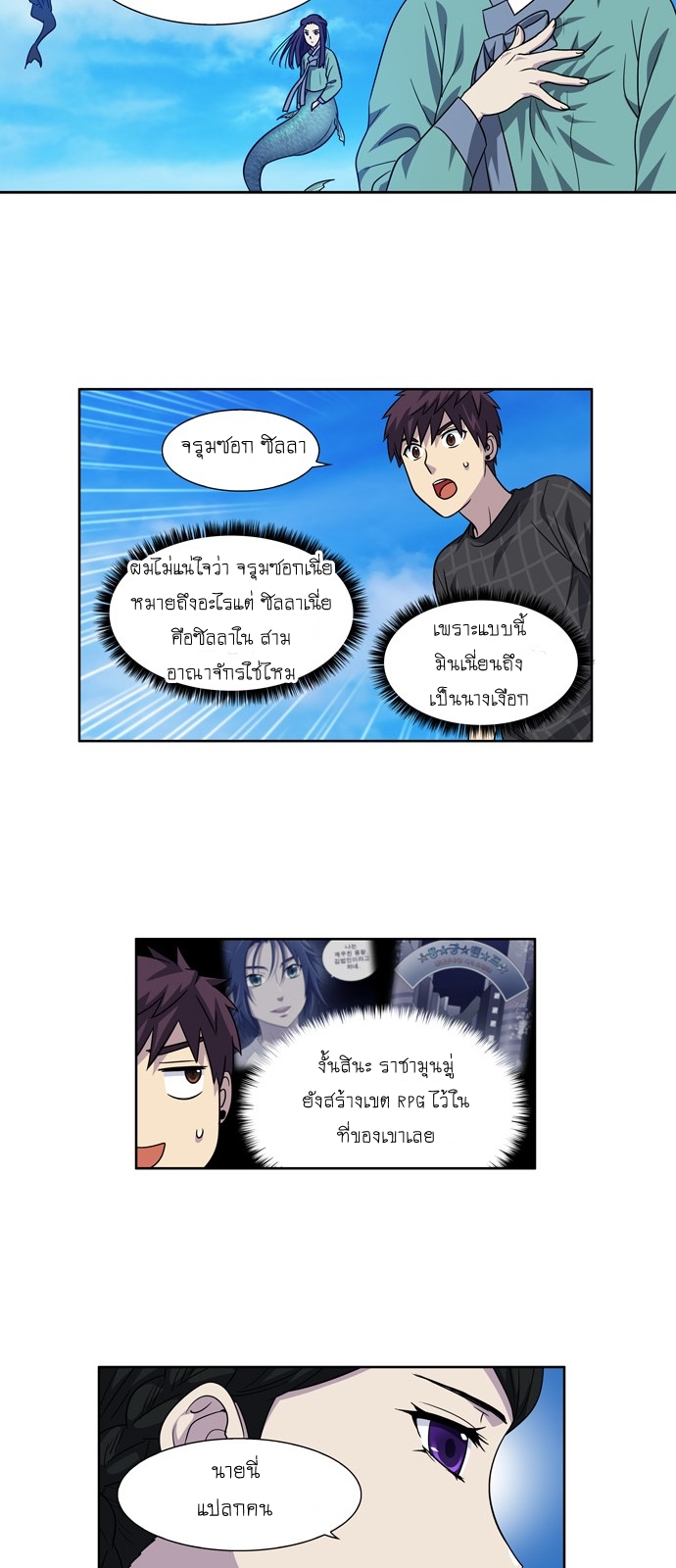 อ่านมังงะการ์ตูน