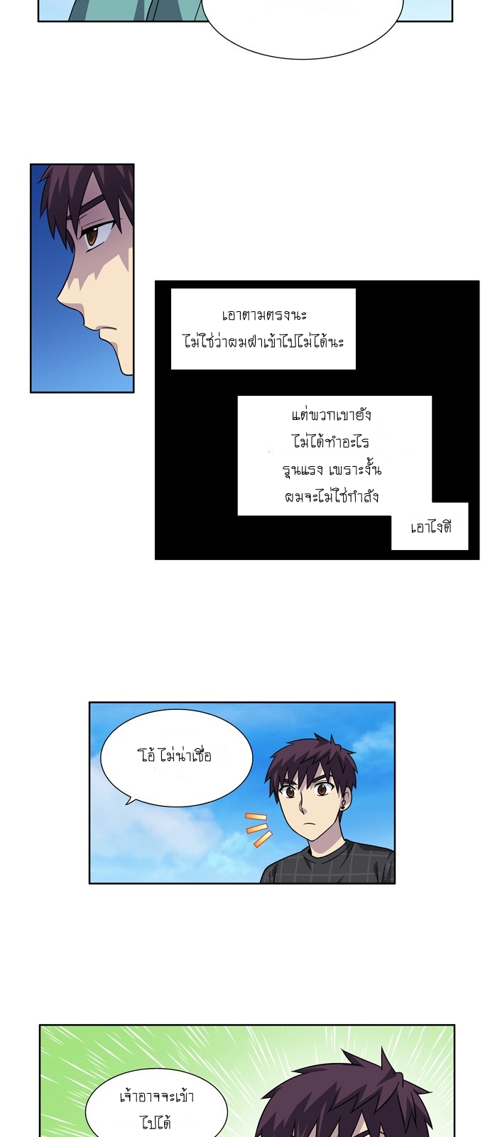 อ่านมังงะการ์ตูน